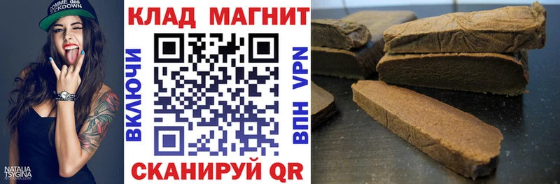 Что такое Новозыбков Псилоцибиновые грибы  АМФЕТАМИН  A-PVP  ГАШИШ  Кокаин  Марихуана 