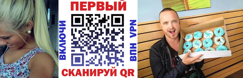 АМФЕТАМИН Premium Новозыбков