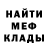 Амфетамин VHQ Donald Honeycutt
