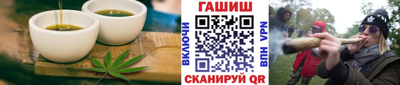 Печенье с ТГК конопля  купить наркотики сайты  Новозыбков 