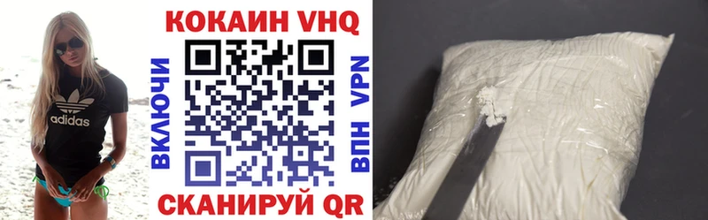 КОКАИН FishScale  Новозыбков 