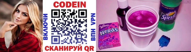 цена наркотик  Новозыбков  Codein Purple Drank 