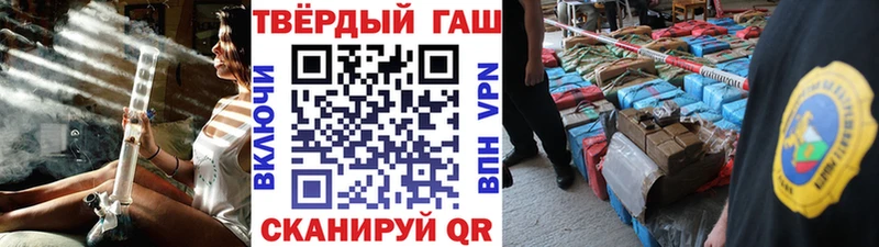 Гашиш Изолятор  Новозыбков 