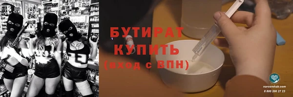 хмурый Наволоки