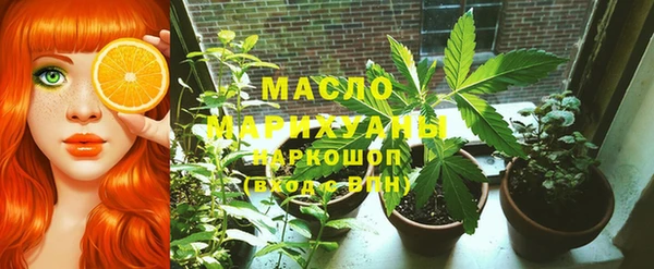 марки nbome Надым