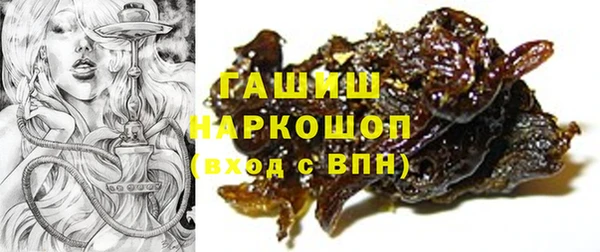 марки nbome Алексин