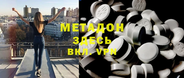 марки nbome Алексин