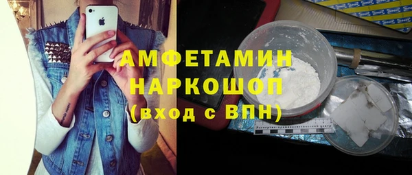 марки nbome Алексин