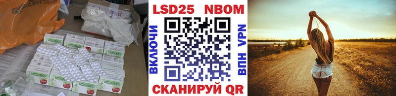 LSD-25 экстази кислота  Новозыбков 