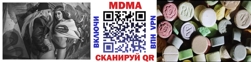 МДМА Molly  мориарти формула  Новозыбков  кракен как войти 