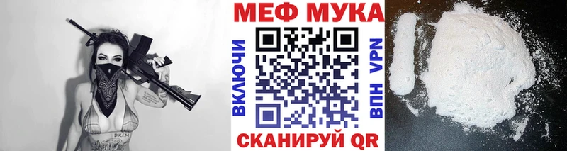 МЯУ-МЯУ мяу мяу  Новозыбков 