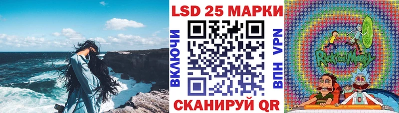 Марки 25I-NBOMe 1,5мг купить наркоту Новозыбков
